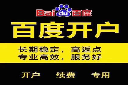 信息流广告推广转化率提升策略