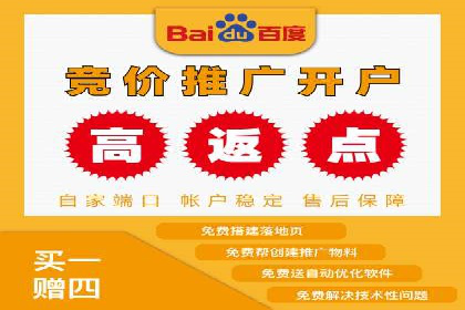 SEM账户优化成功案例分享